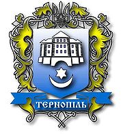 свежии вакансии Тернополя